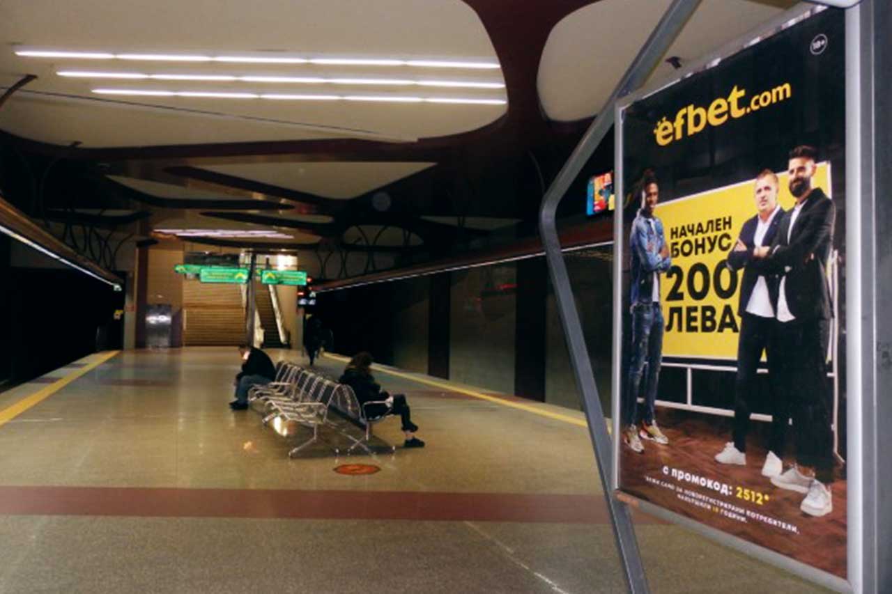 17-new-efbet-ads-metro